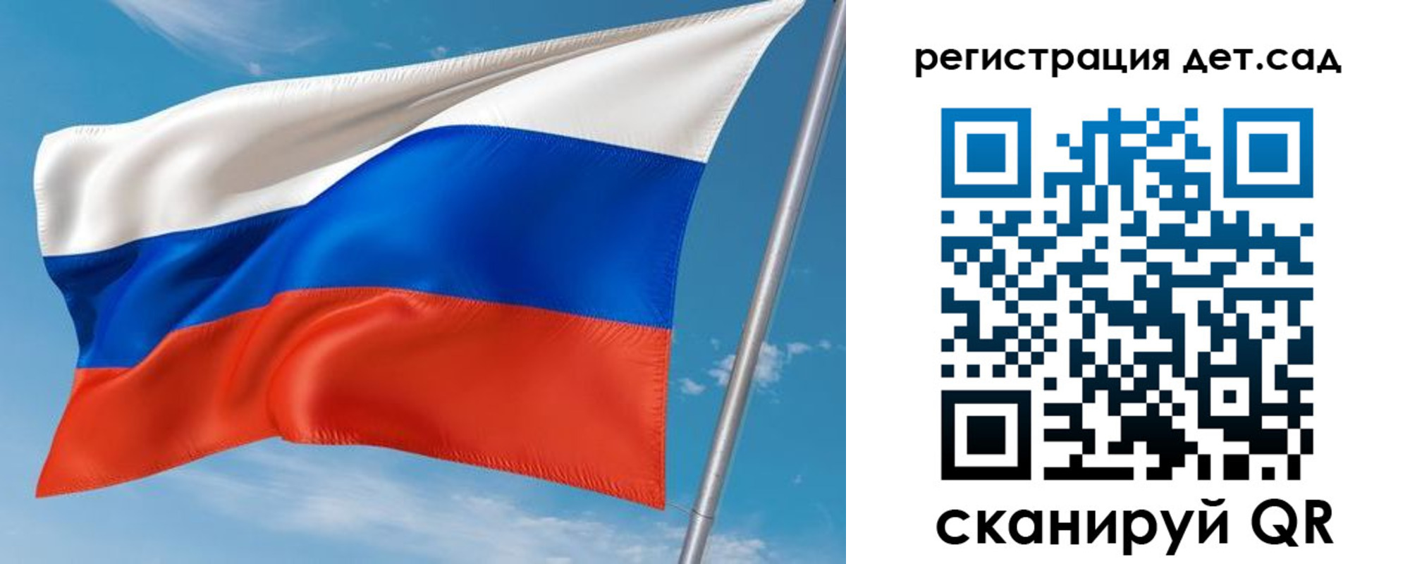 регистрация в Волгограде